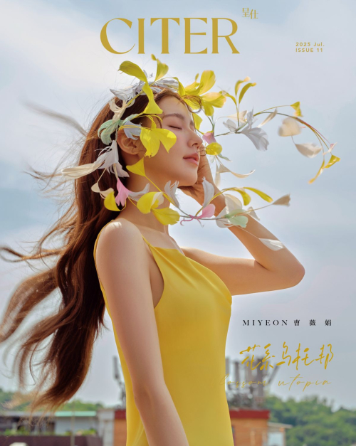 Miyeon for Citer Magazine China, July 2025