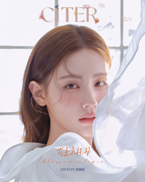 Miyeon for Citer Magazine China, July 2025 1