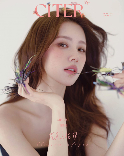 Miyeon for Citer Magazine China, July 2025 2