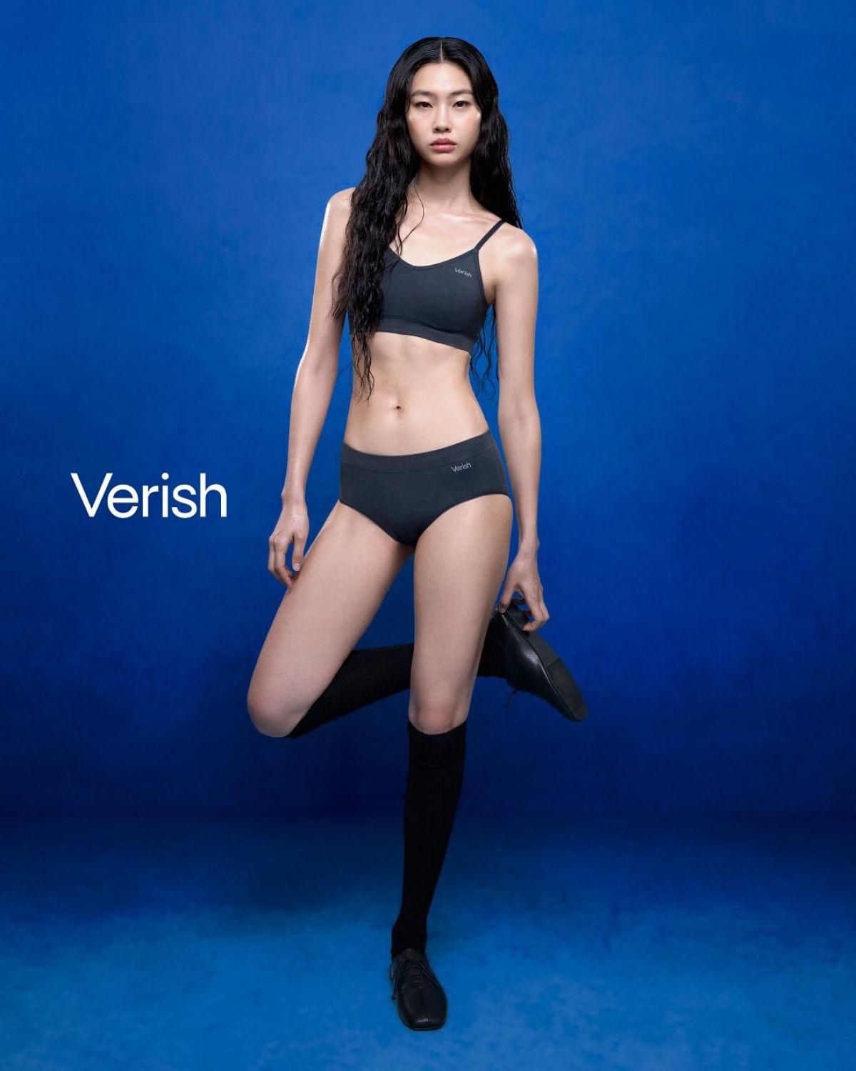 Hoyeon Jung Verish Fashion Campaign June 2025