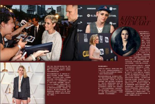 Kristen Stewart for Pure Luxury Magazine, July 2025 2