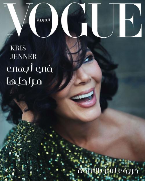 Kris Jenner for Vogue Arabia, Sept 2025