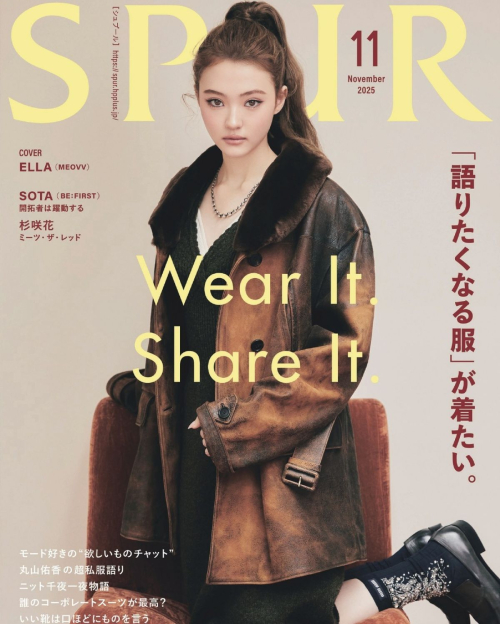 Ella Gross for Spur Magazine, November 2025