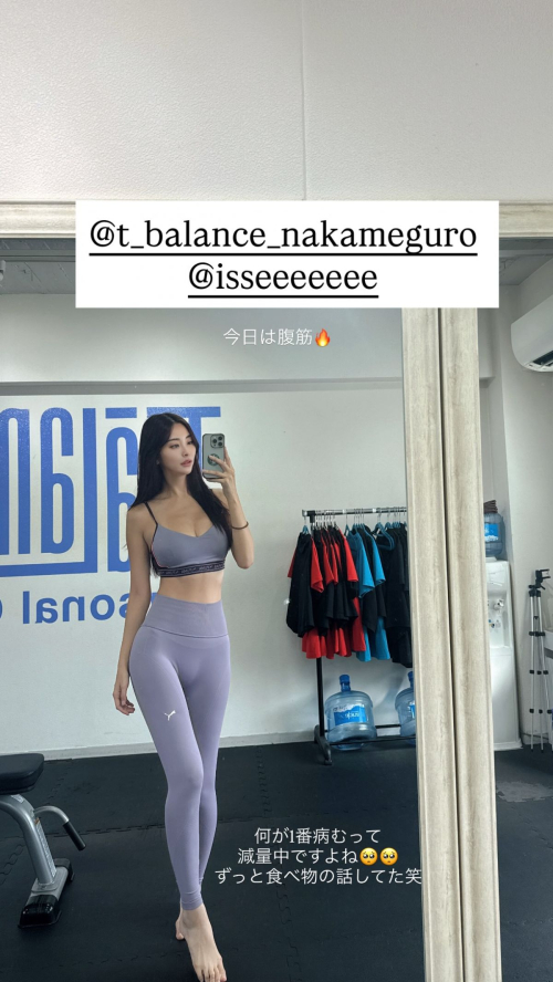 Makoto Minami instagram photos, September 2025 1
