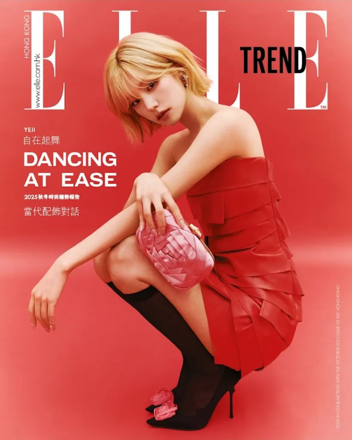 Yeji for Elle Style Hong Kong x Roger Vivier, October 2025
