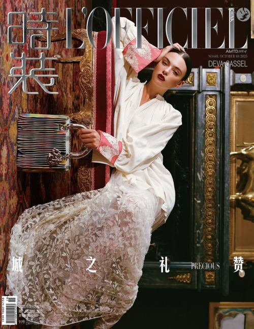 Deva Cassel LOfficiel China Photoshoot, October 2025 1