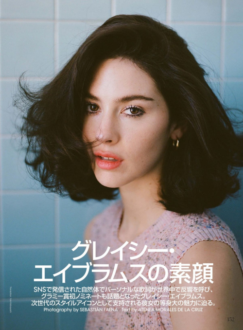 Gracie Abrams for Vogue Japan, November 2025