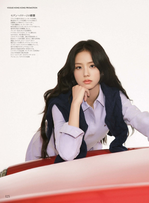 Jisoo for Vogue Japan, November 2025