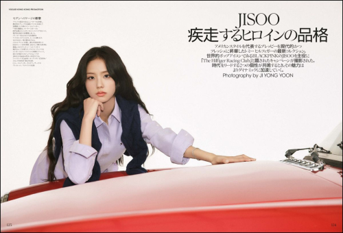 Jisoo for Vogue Japan, November 2025 1