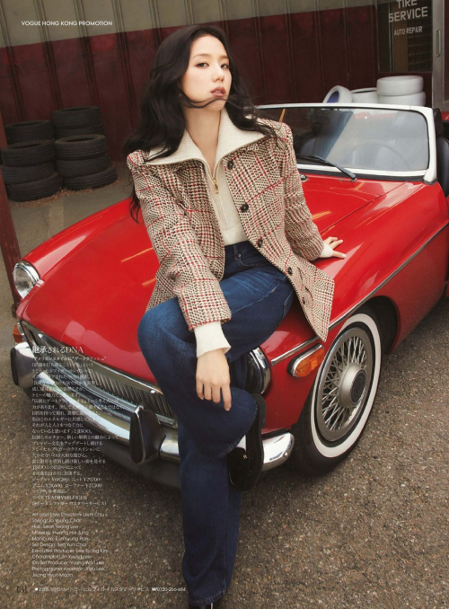 Jisoo for Vogue Japan, November 2025 2