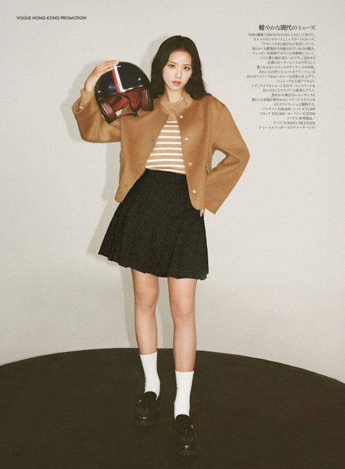Jisoo for Vogue Japan, November 2025 6