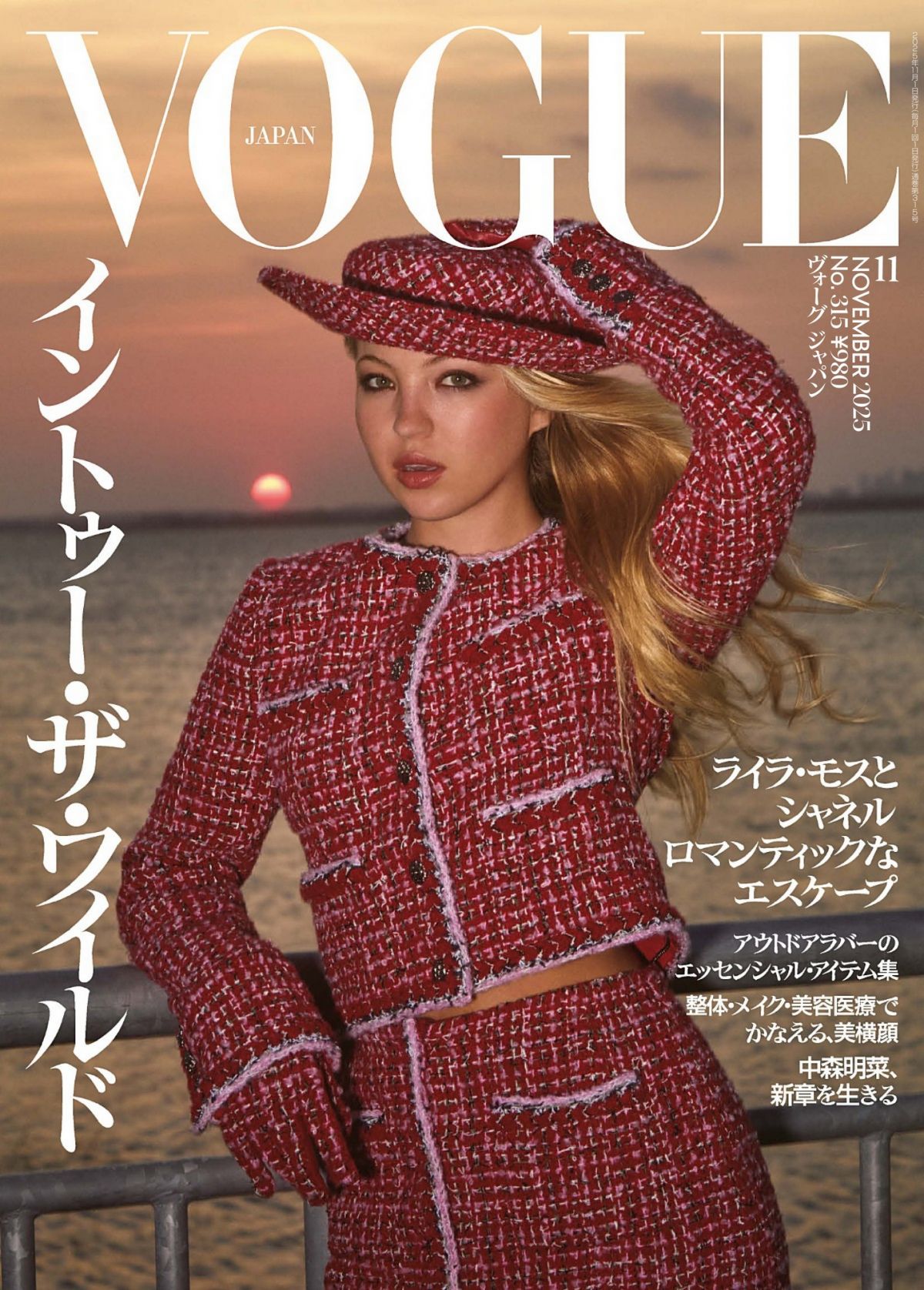 Lila Grace Moss for Vogue Japan, November 2025