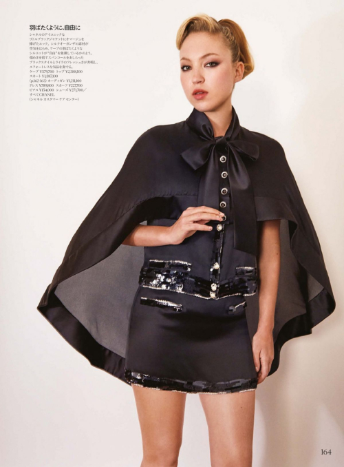 Lila Grace Moss for Vogue Japan, November 2025 11