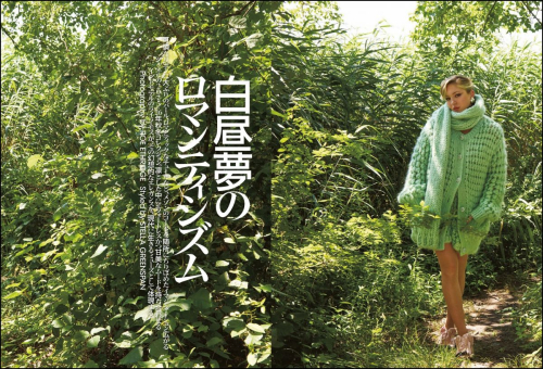 Lila Grace Moss for Vogue Japan, November 2025 3