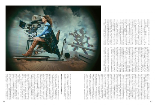 Olivia Wilde in Vogue Japan, December 2022 2