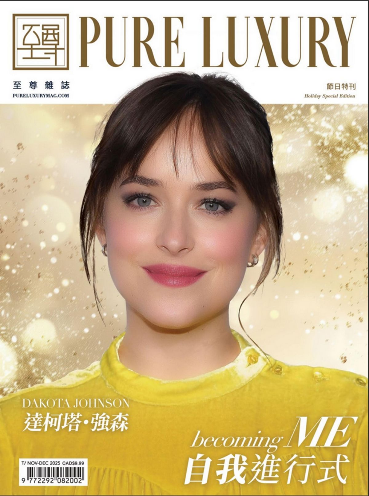 Dakota Johnson in Pure Luxury Magazine, December 2025