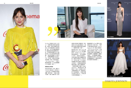 Dakota Johnson in Pure Luxury Magazine, December 2025 1