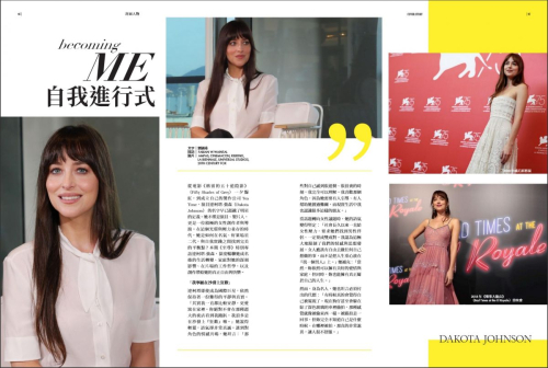 Dakota Johnson in Pure Luxury Magazine, December 2025 3