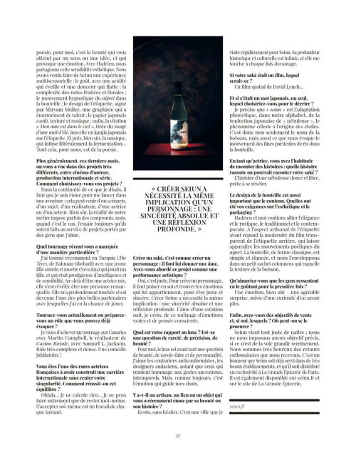 Eva Green Infrarouge Magazine editorial, November 2025 2