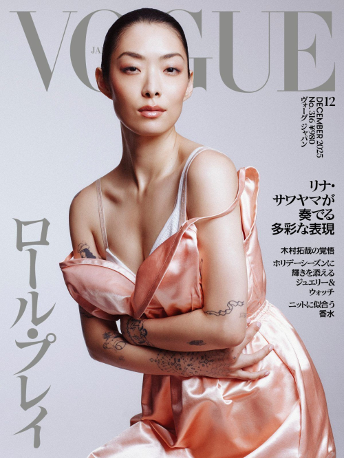 Rina Sawayama for Vogue Japan Magazine, Dec 2025