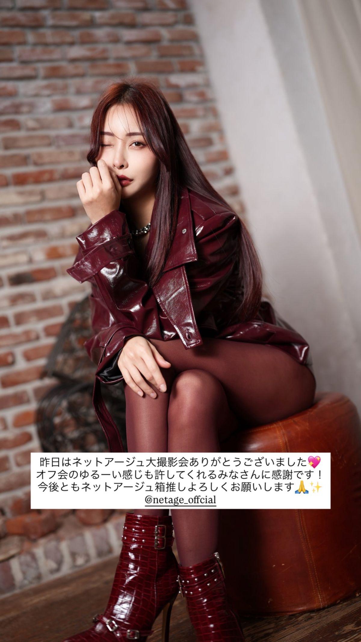 Makoto Minami Instagram Photos, December 2025 3