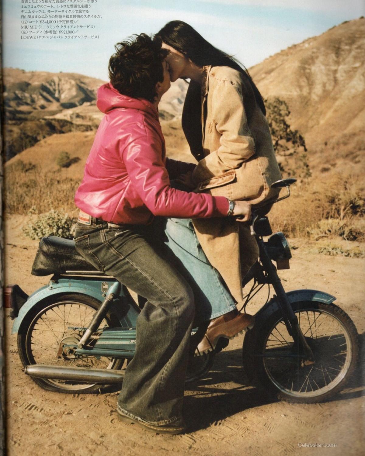 Nicola Peltz for Vogue Japan, March 2023 3