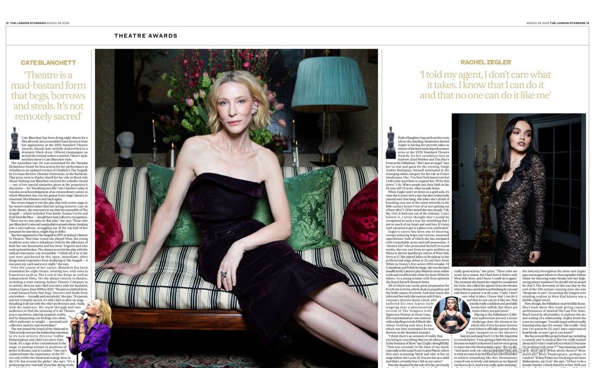 Rachel Zegler At The Standard Theatre Awards 2026 3