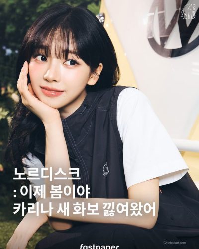 Karina Shines In Nordisk Spring 2026 Look