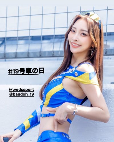 Makoto Minami wearing outfit style