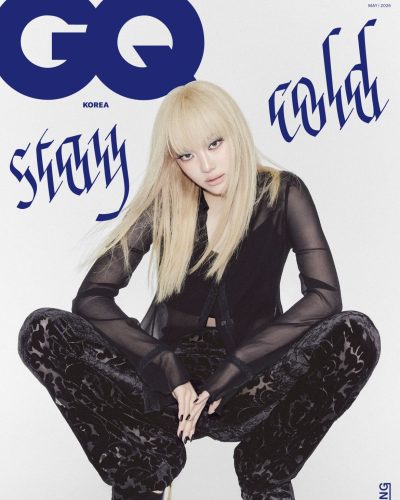 Ningning For Gq Korea May 2026 picture 2