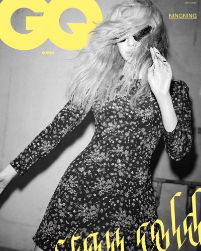 Ningning For Gq Korea May 2026 image 3