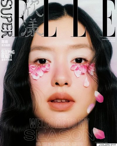 Estelle Chen photo