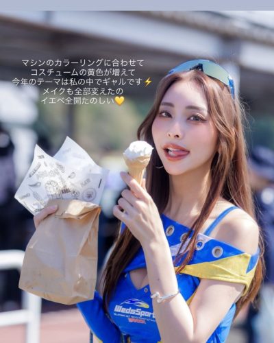 Makoto Minami’s Bold Blue Outfit And Sweet Treats At The Event 2026