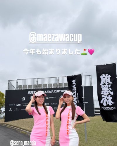 Makoto Minami at The Event image 2